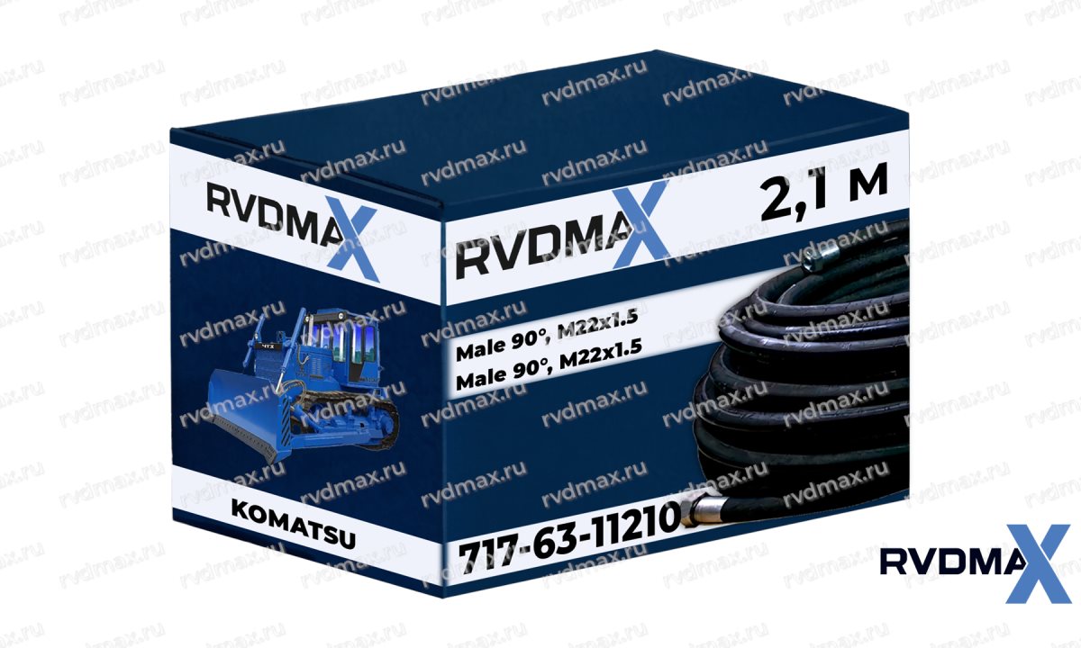  РВД 717-63-11210 для бульдозера KOMATSU D65EX-12 (цилиндр отвала, 4KS, 20мм) (0)