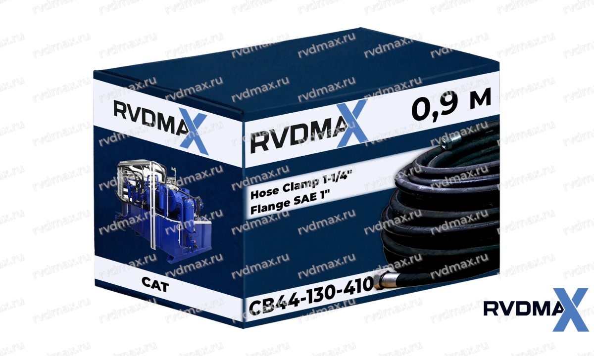  Шланг всасывающий CB44-130-410 для катка CAT CB44B (гидронасос) (0)