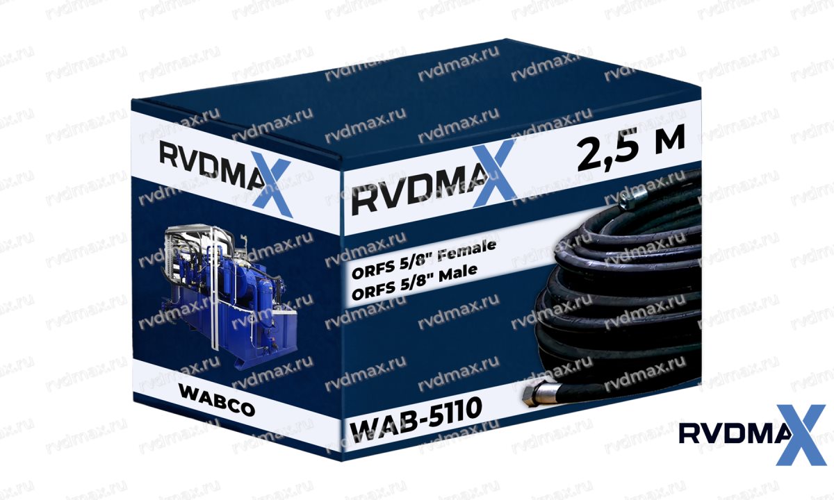  Шланг РВД WABCO для тормозной системы автогрейдера (универсальный) (0)