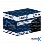  РВД Hyundai R220LC-9 сливная линия в бак арт. 38410-21130 мни (0)