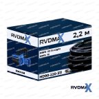 РВД HD90-220-311 ORFS для катка HAMM HD 90 (цилиндр рулевого упр.) фото