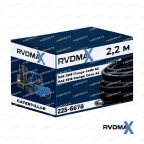 РВД  225-6678 для погрузчика CATERPILLAR 950M фото