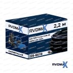 РВД  791-24-2.2 для погрузчика CATERPILLAR 950M фото