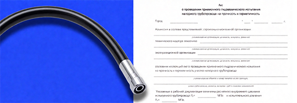 Оформление документов (3 мин) (картинка)