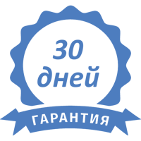 Гарантия до 30 дней (картинка)
